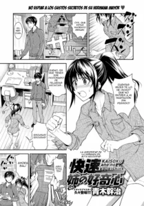 [Aoki Kanji] Kaisoku Ane no Koukishin | La curiosidad de la hermana a alta velocidad (COMIC Anthurium 2017-03) [Spanish] [LEM] [Digital]
