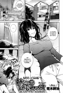 [Aoki Kanji] Nee-chan no Sakauramix | Los Injustificados Furores de Nee-chan (COMIC Anthurium 033 2016-01) [Spanish] [XHentai95]