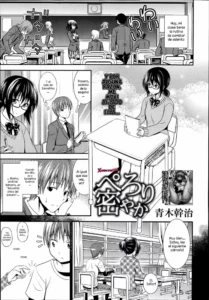 [Aoki Kanji] Perori Hisoyaka (Manga Bangaichi 2014-07) [Spanish] [XHentai95]