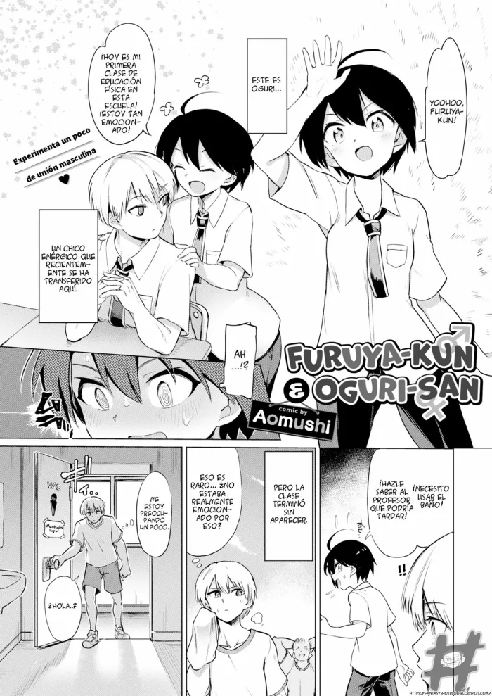 [Aomushi] Furuya-kun to Oguri-san | Furuya-kun & Oguri-san (COMIC BAVEL 2020-05) [Spanish] [Heen.Shot] [Decensored] [Digital]