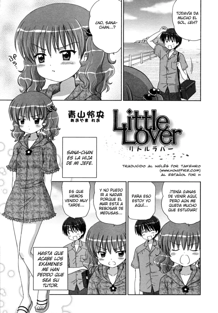 [Aoyama Reo] Little Lover (COMIC RiN 2007-12) [Spanish]