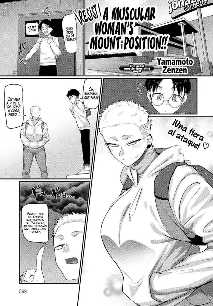 Aragae! Kinnikujyo no Mount position!! | Resist! A Muscular Woman’s Mount Position!!