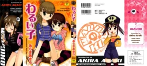 [Araki Akira] Waruiko [Spanish] {Kurotao}