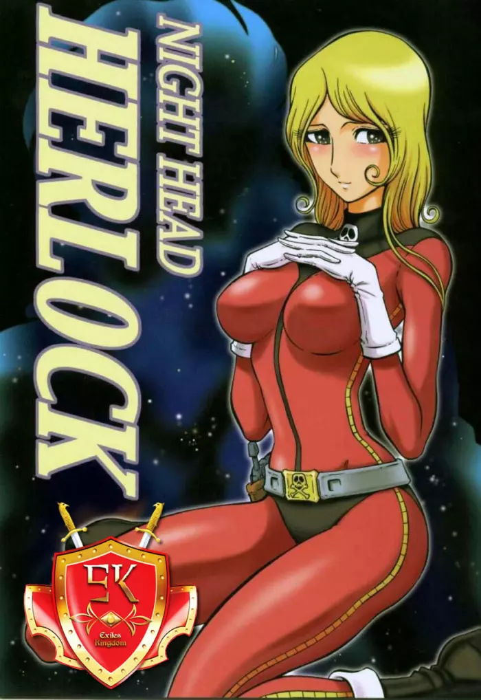[Aratamaru] Night Head Herlock (Space Pirate Captain Harlock) [SPA]