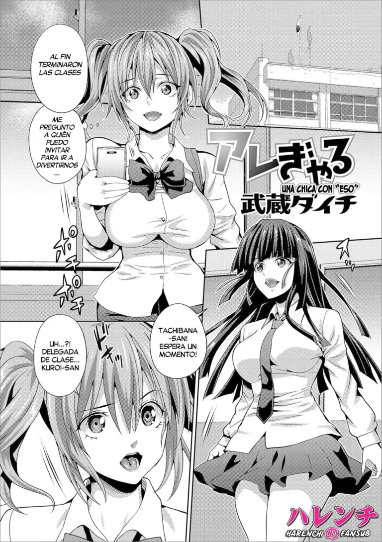 Are Gyaru | Una Chica Con “Eso”