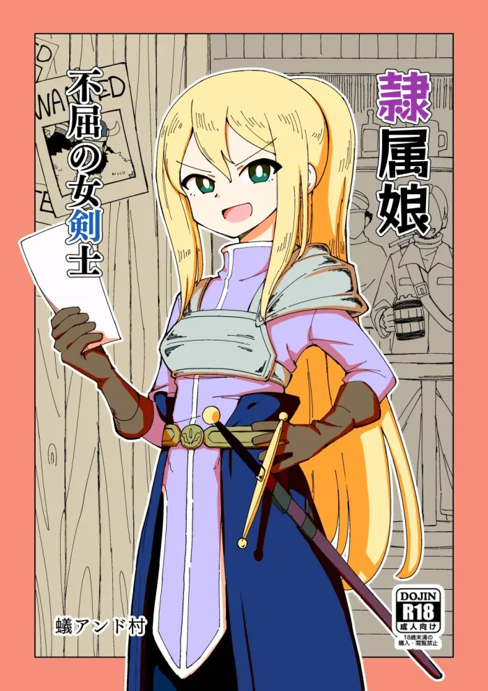 [Arimuland (Ari and Mura)] Reizoku Musume ~Fukutsu no Onna Kenshi~ | Una Doncella Esclavizada ~La Espadachina Tenaz~ [Español] [KnightsMighty]