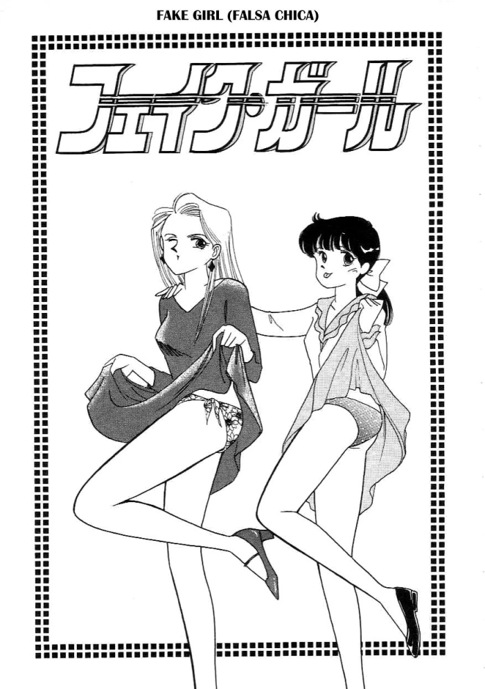 [Arimura Shinobu] Fake girl [SPA]
