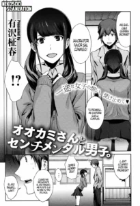 [Arisawa Masaharu] Ookami-san to Sentimental Danshi. | The Wolf and the Sentimental Boy (COMIC Megastore Alpha 2016-09) [Spanish] [Neko500] [Digital]