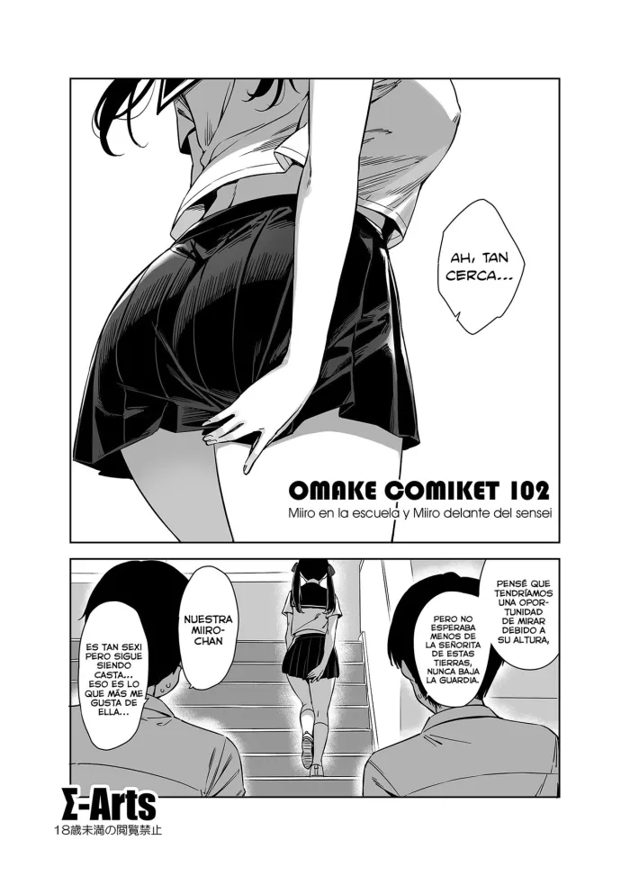 [Σ-Arts (Mikemono Yuu)] Natsu to Inaka to Yuuwaku shite kuru Dekkai Oshiego [Spanish] [Lust no Fansub] [Digital]