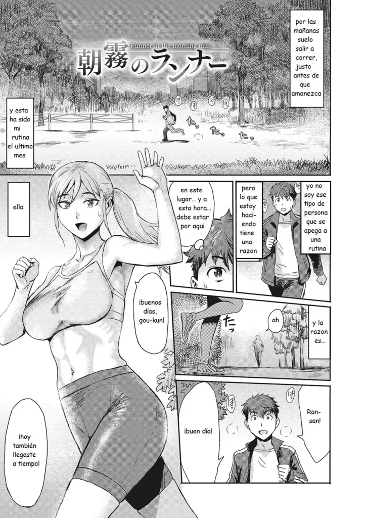 Asagiri no Runner | Runner in the Morning Mist