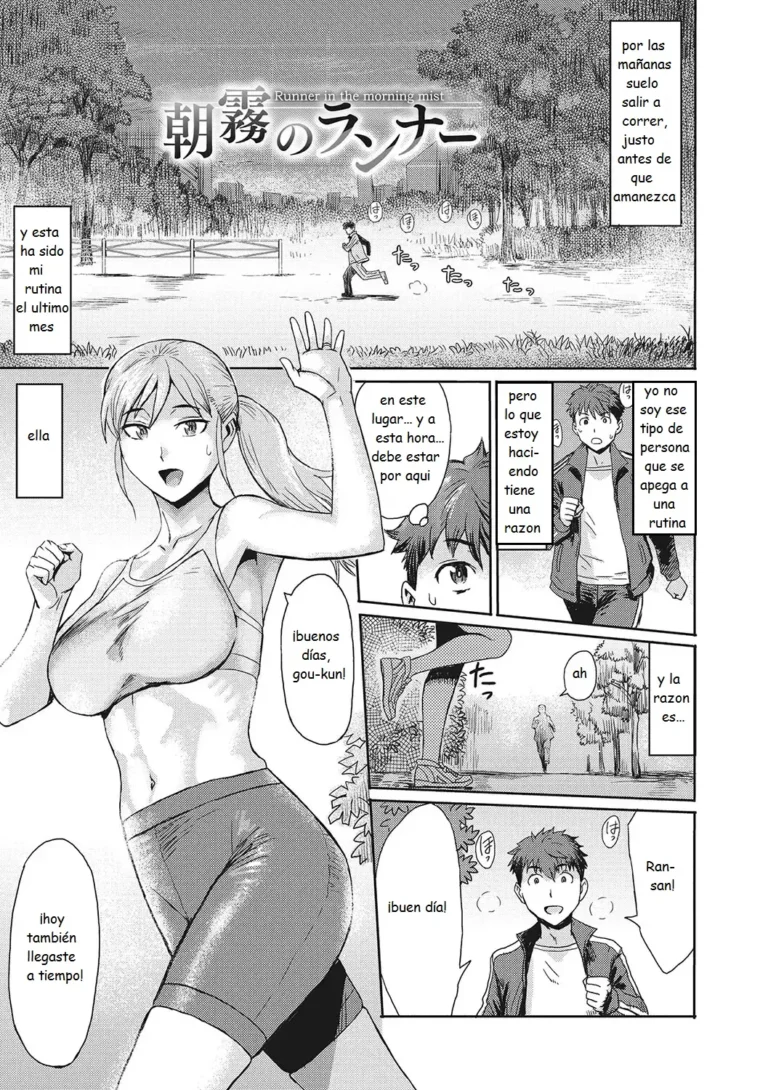Asagiri no Runner | Runner in the Morning Mist