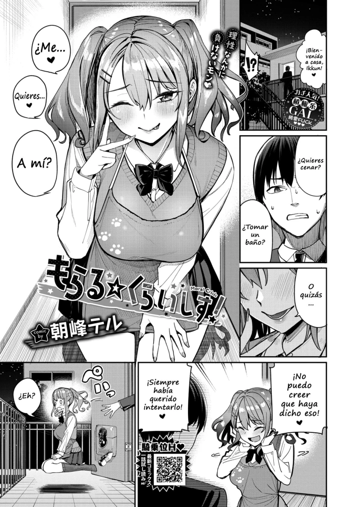 [Asamine Tel] Moral Crisis! (COMIC BAVEL 2024-03) [Spanish] [Digital]