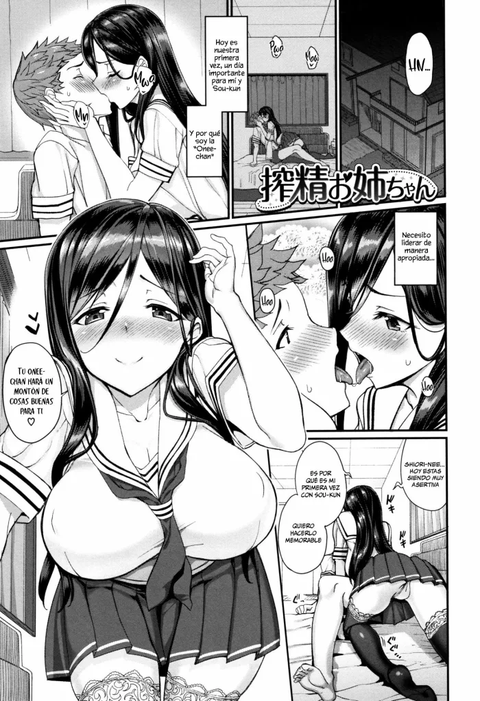 [Asamine Tel] Sakusei Onee-chan (milking) [Spanish] [Chunchunmaru Translations] [Decensored]
