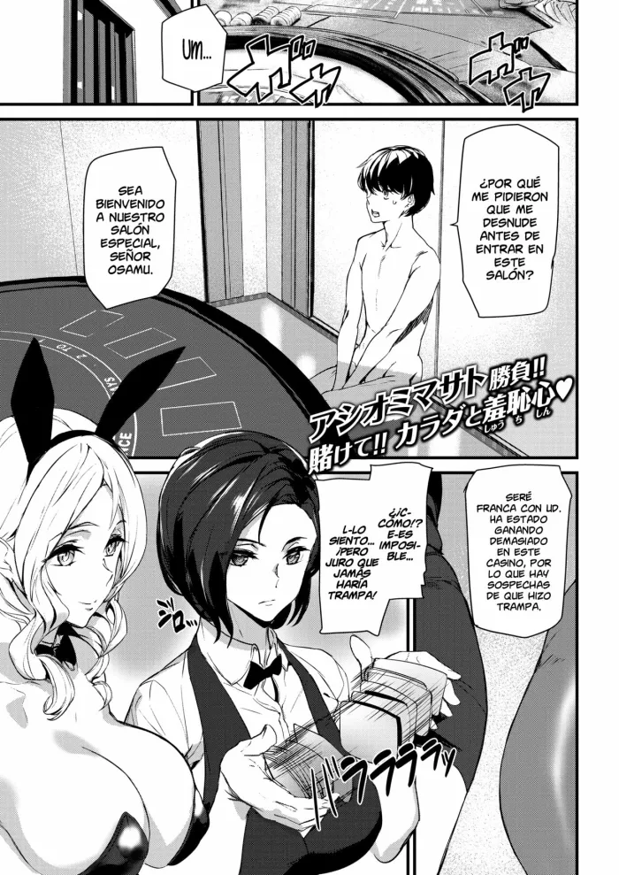[Ashiomi Masato] Bet your body | Apuesta tu cuerpo (COMIC Kairakuten 2021-01) [Spanish] [Gokiburi + NicoNiiScans] [Digital]