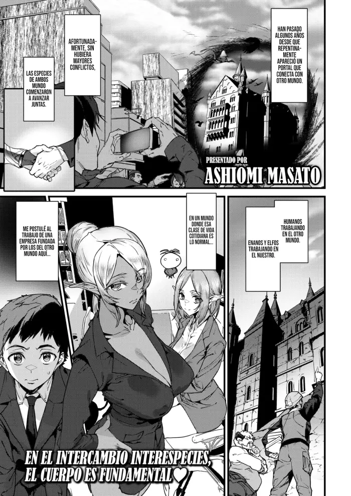 [Ashiomi Masato] Office Drake -Ishuzoku Joushi- || Dragona de Oficina -Jefa de otra especie- (COMIC Kairakuten 2026-01) [Spanish] [SSR Translations] [Digital]