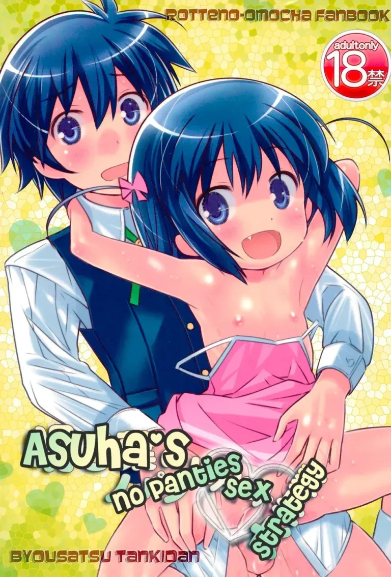 Asuha no No-Pan Hamehame Daisakusen | La estrategia sexual sin bragas de Asuha