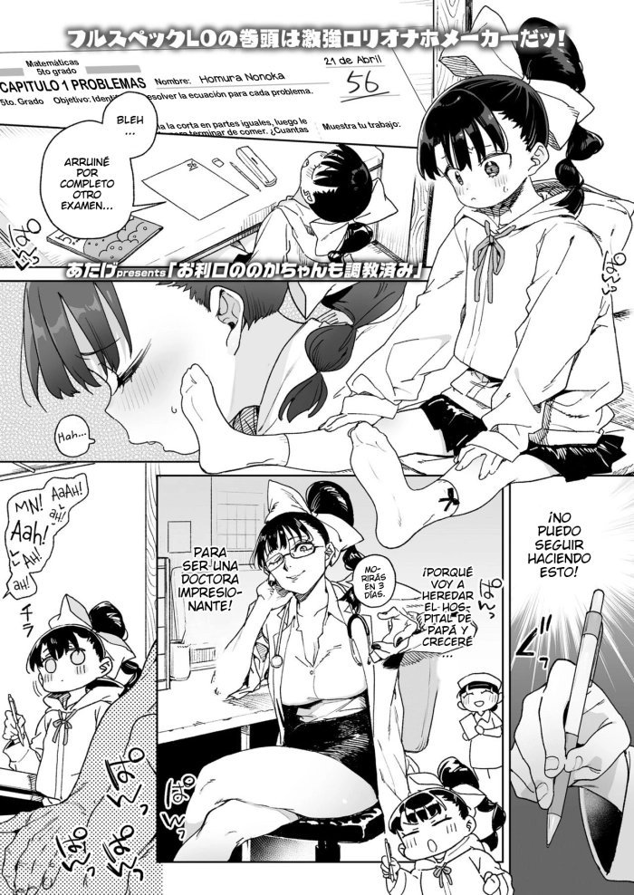 [Atage] Orikou Nonoka Chan mo Choukyouzumi (COMIC LO 2023-06) [Spanish] [elmodela8] [Digital]