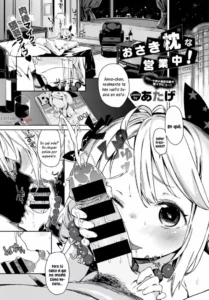 [Atage] Osaki Makura na Eigyouchuu! (COMIC BAVEL 2016-01) [Spanish] [NovaScans]