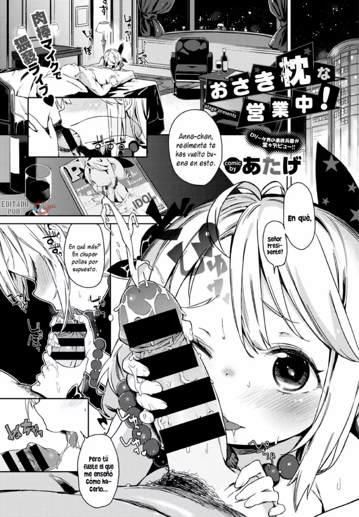 [Atage] Osaki Makura na Eigyouchuu! (COMIC BAVEL 2016-01) [Spanish] [NovaScans]