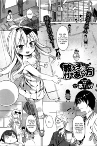 [Atage] Oshiego to no Tsukiai Kata | Cómo salir con tu estudiante (Comic BAVEL 2016-04) [Spanish]