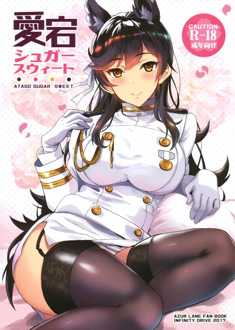 Atago Sugar Sweet | Dulce de Azúcar Atago