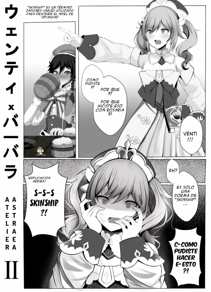 [Atelier Astraea] Hu Tao Doujin (Genshin Impact)