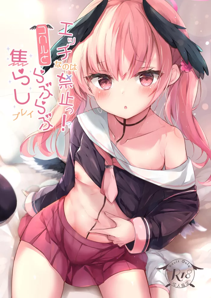[Atelier Hinata (Hinata Yuu)] Ecchi nano wa Kinshi!? Koharu to Love Love Jirashi Play (Blue Archive) [Spanish] [Chunchunmaru Translat] [Digital]