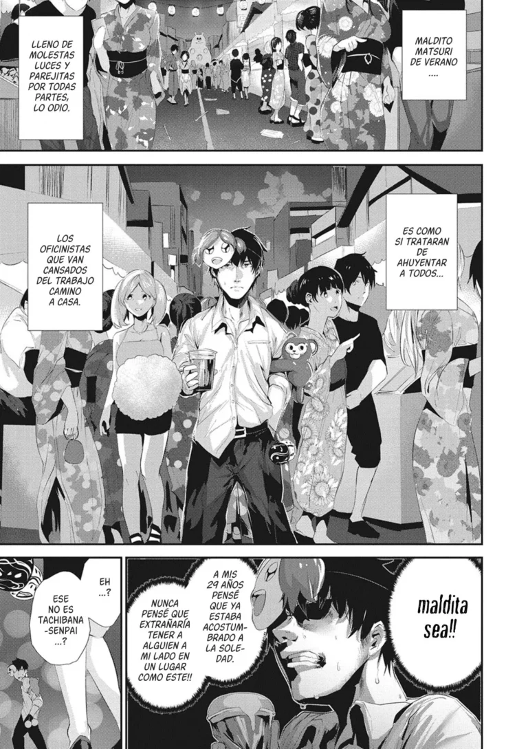 Ato no matsuri hayashi