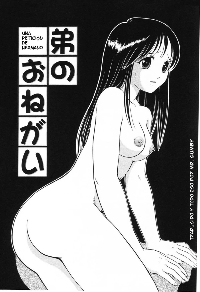 [Atori K] Otouto no Onegai | Una Petición de Hermano (Watashi wa Maid) [Spanish] [Mr. Gumby]