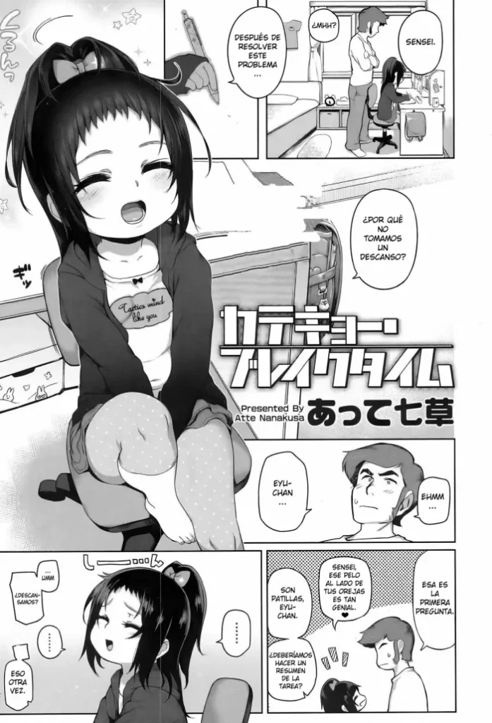 [Atte Nanakusa] Katekyou Break Time | Home Study Break Time (COMIC LO 2017-01) [Spanish] [Digital]