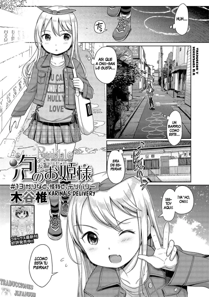 Awa no Ohime-sama #13 Karina to, Kega to, Delivery (decensored)