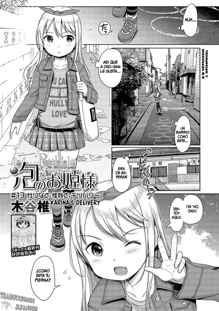Awa no Ohime-sama #13 Karina to, Kega to, Delivery (decensored)