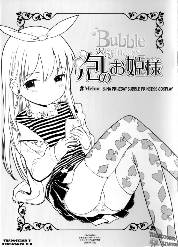 Awa no Ohime-sama #Melon “Otameshi? Cosplay Awahime” (decensored)