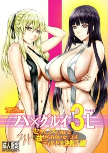[AXZ (Kutani)] Hamegurui 3L - Sex shinai to Nukerare nai Seieki Dildo Daisakusen!! Hen (Kakegurui) [Spanish] [Ragnarok Translations]
