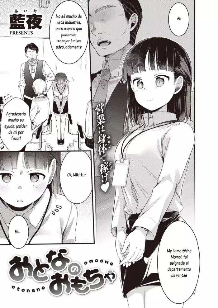 [Aya] Perverts [Spanish]