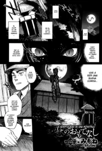 Ayakashi no Omotenashi | La hospitalidad de una monstruo