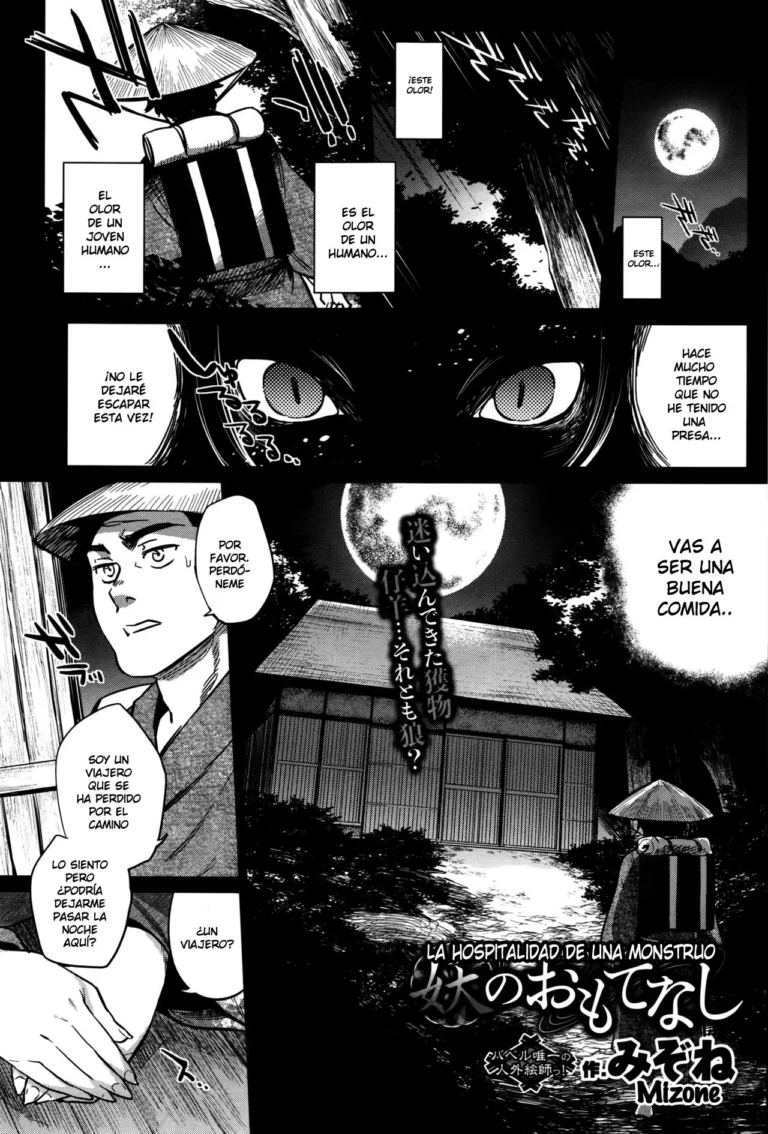 Ayakashi no Omotenashi | La hospitalidad de una monstruo