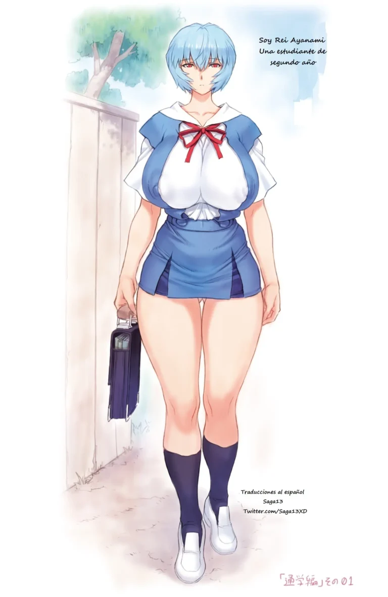 Ayanami School Edition