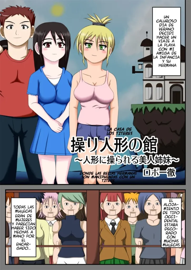 Ayatsuri Ningyou no Yakata ~Ningyou ni Ayatsurareru Bijin Shimai~ | La Casa de los Titeres Donde las Bellas Hermanas son Manipuladas con un Titere
