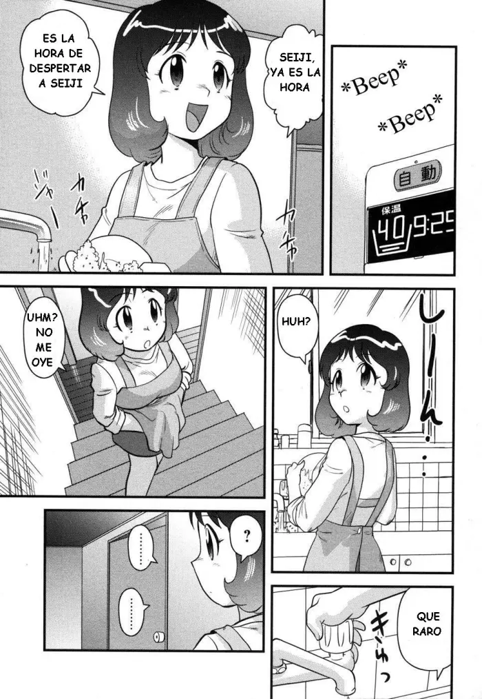 Baño Caliente Con Mamá