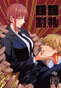 [Bad Mushrooms (Chicke III, 4why)] Kusarinoko Katsurei (Chainsaw Man) [Spanish] [Mister Nugget]