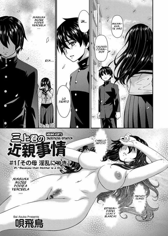 [Bai Asuka] Mikami-kun no Kinshin Jijou La situación incestuosa de Mikami-kun Completo