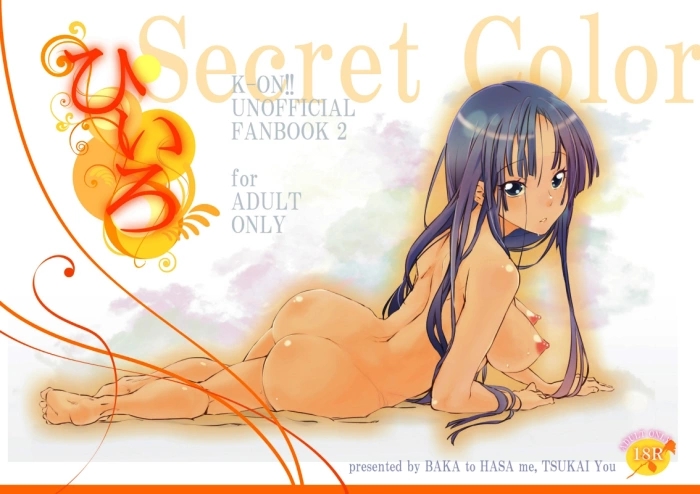 [BAKA to HASA me (Tsukai You)] Hiiro (K-ON!) [Spanish] [Soulhunter no Fansub] [Digital]