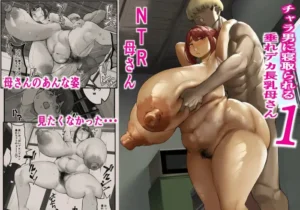 [Baku-π-dou (Kuchi VE)] Chara Otoko ni Netorareru Tare Deka Nagachichi Kaa-san 1｜Mi Madre de Pechos Grandes y Caídos Fue Seducida por un Mujeriego 1 [Spanish] [Hta scan]