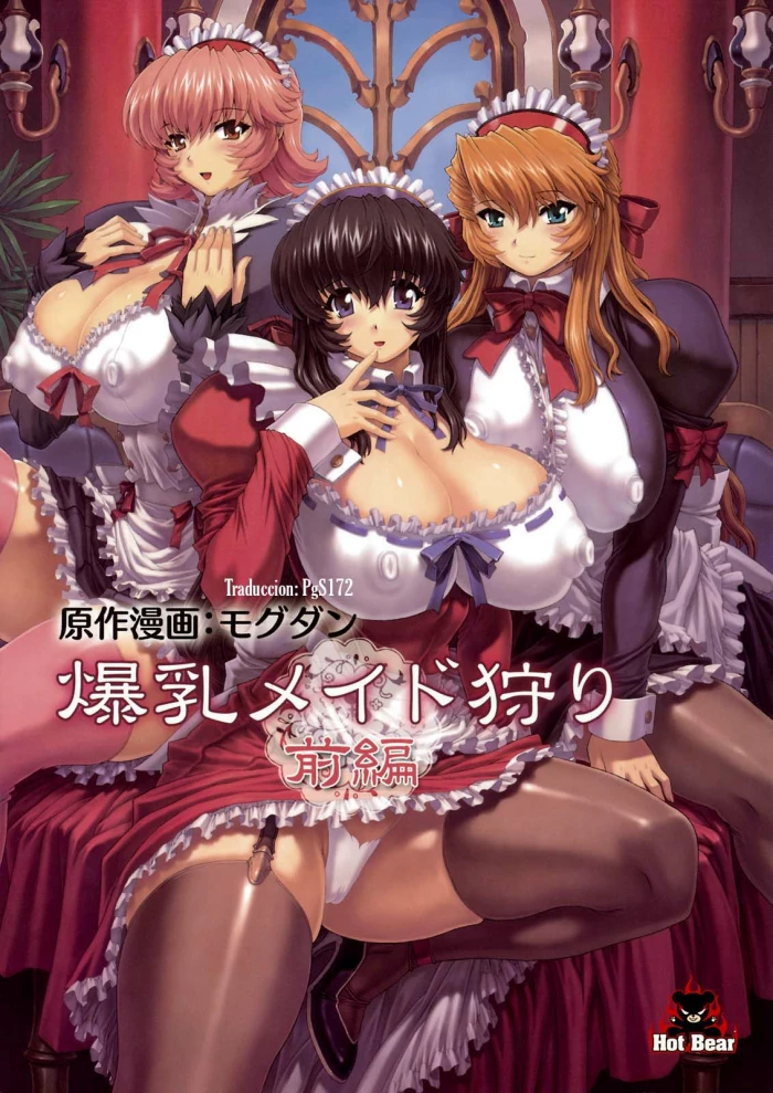 Bakunyuu Maid Kari Zenpen | Huge Breast Maid Hunt