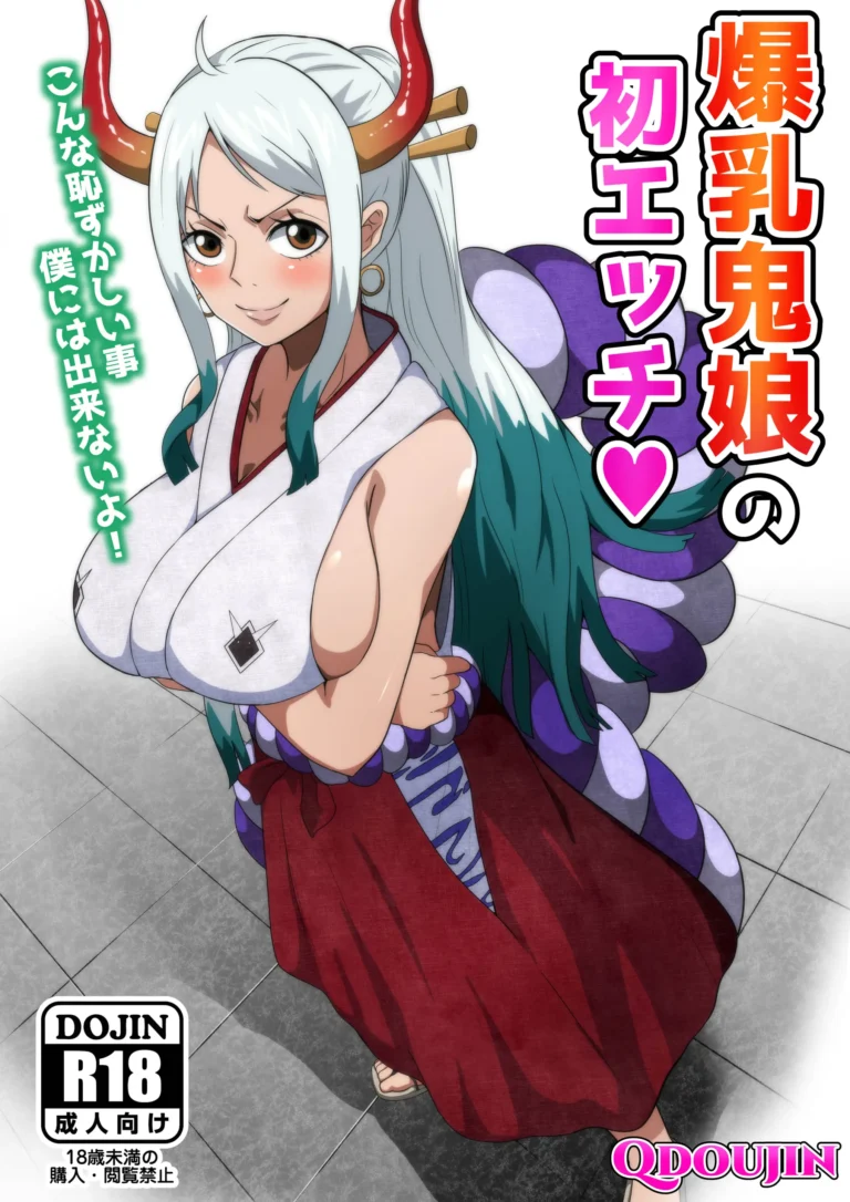 Bakunyuu Oni Musume no Hatsu Ecchi | La Primera Vez Que Una Chica Oni De Grandes Tetas Tiene Relaciones Sexuales