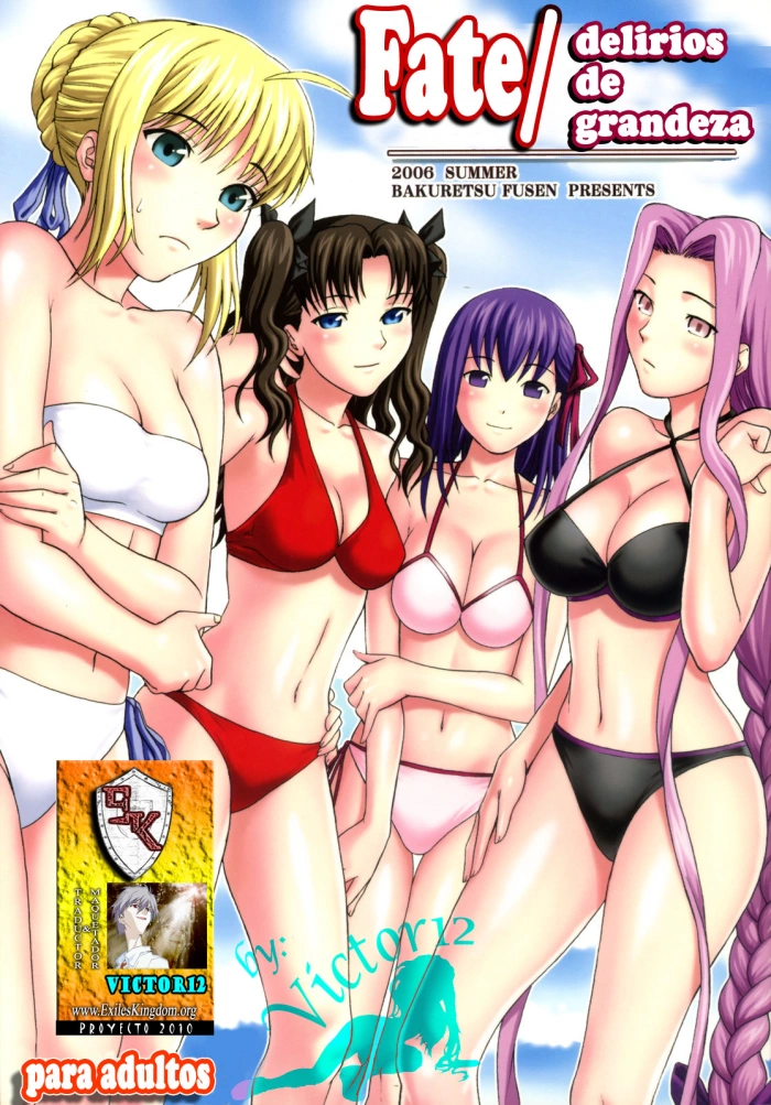 [Bakuretsu Fusen (Denkichi)] Fate/delusions of grandeur (Fate/hollow ataraxia) [Spanish] [Exiles Kingdom]
