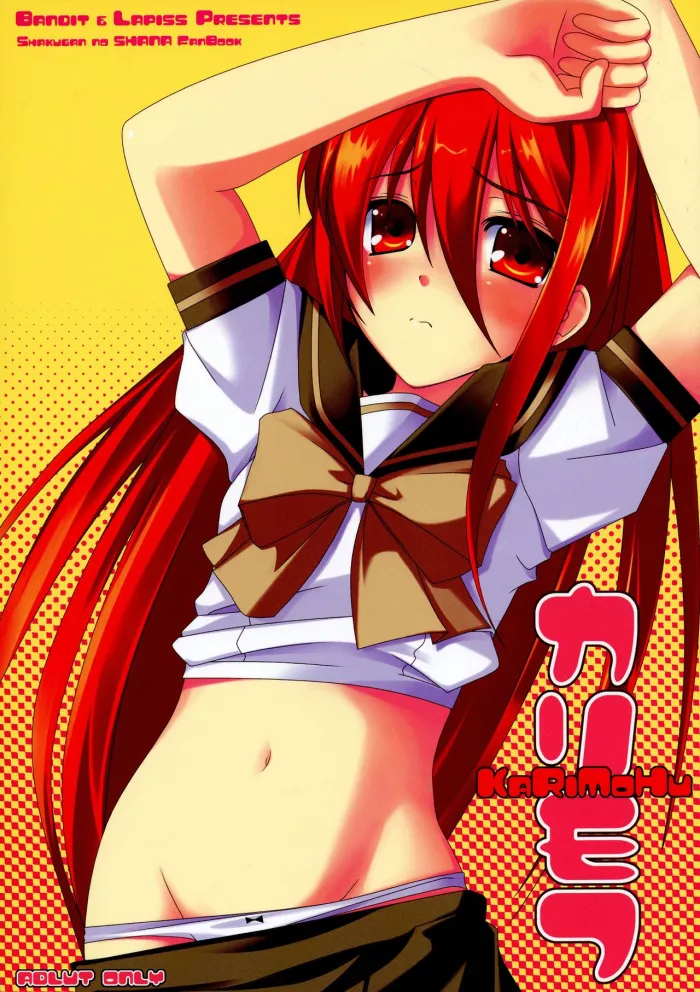 [BANDIT, Lapiss (K/DASH, SYU)] Karimofu (Shakugan no Shana) [Spanish] [Biblioteca Hentai]