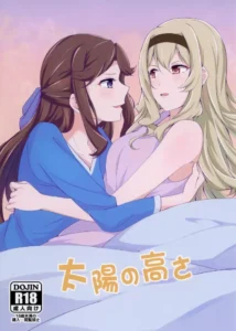 (BanG Dreamer's Party! 7th STAGE) [Kohimemachi (Momizi Inori)] Taiyou no Takasa (Shoujo Kageki Revue Starlight) [Spanish] [Hotaru Editions]