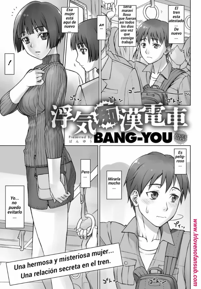 [BANG-YOU] Uwaki Chikan Densha | El engaño con el acosador del tren (COMIC Anthurium 2017-06) [Spanish] [R&L Love No Fansub] [Digital]